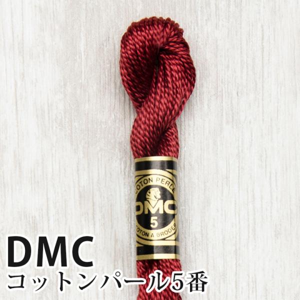 DMC Rbgp[ 5Ԏhイ 221 | fB[GV[ 1{Q 5 hJ 115/5-221
