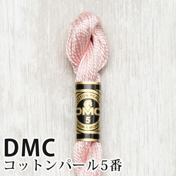 DMC Rbgp[ 5Ԏhイ 225 | fB[GV[ 1{Q 5 hJ 115/5-225