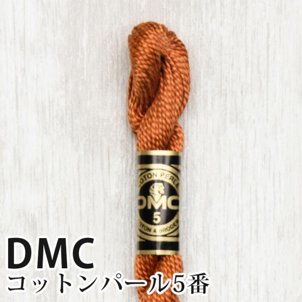 DMC Rbgp[ 5Ԏhイ 301 | fB[GV[ 1{Q 5 hJ 115/5-301