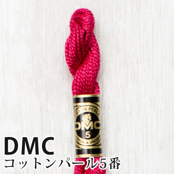 DMC Rbgp[ 5Ԏhイ 326 | fB[GV[ 1{Q 5 hJ 115/5-326