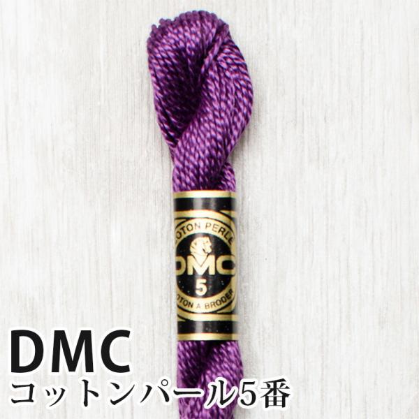 DMC Rbgp[ 5Ԏhイ 327 | fB[GV[ 1{Q 5 hJ 115/5-327