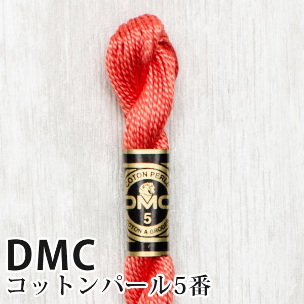 DMC Rbgp[ 5Ԏhイ 351 | fB[GV[ 1{Q 5 hJ 115/5-351