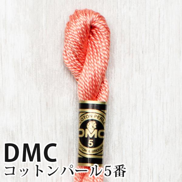 DMC Rbgp[ 5Ԏhイ 352 | fB[GV[ 1{Q 5 hJ 115/5-352
