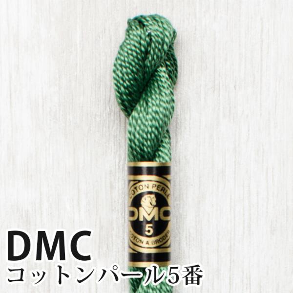 DMC �R�b�g���p�[�� 5�Ԏh���イ�� 367 | �f�B�[�G���V�[ 1�{�Q�� 5�� �h�J�� 115/5-367