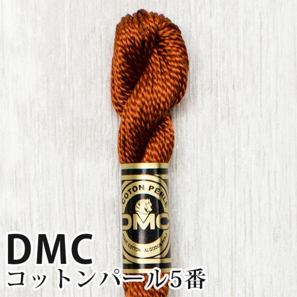 DMC Rbgp[ 5Ԏhイ 400 | fB[GV[ 1{Q 5 hJ 115/5-400