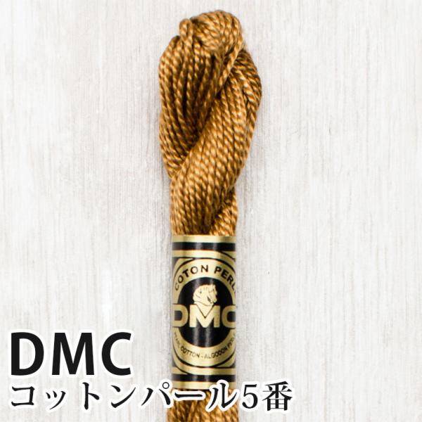DMC Rbgp[ 5Ԏhイ 420 | fB[GV[ 1{Q 5 hJ 115/5-420