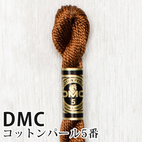 DMC Rbgp[ 5Ԏhイ 433 | fB[GV[ 1{Q 5 hJ 115/5-433