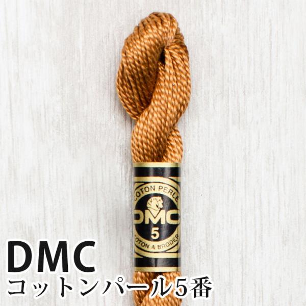 DMC Rbgp[ 5Ԏhイ 435 | fB[GV[ 1{Q 5 hJ 115/5-435