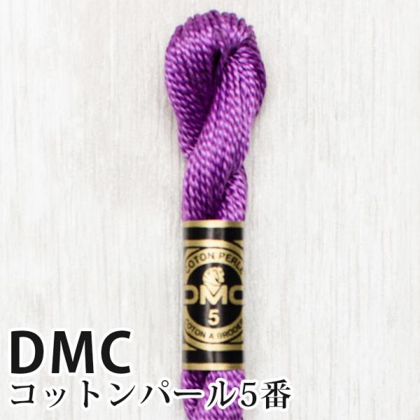 DMC Rbgp[ 5Ԏhイ 552 | fB[GV[ 1{Q 5 hJ 115/5-552