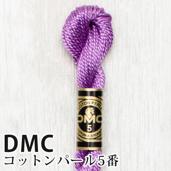 DMC �R�b�g���p�[�� 5�Ԏh���イ�� 553 | �f�B�[�G���V�[ 1�{�Q�� 5�� �h�J�� 115/5-553