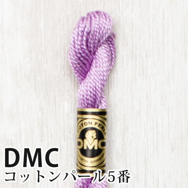DMC Rbgp[ 5Ԏhイ 554 | fB[GV[ 1{Q 5 hJ 115/5-554