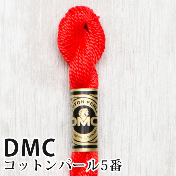 DMC Rbgp[ 5Ԏhイ 606 | fB[GV[ 1{Q 5 hJ 115/5-606