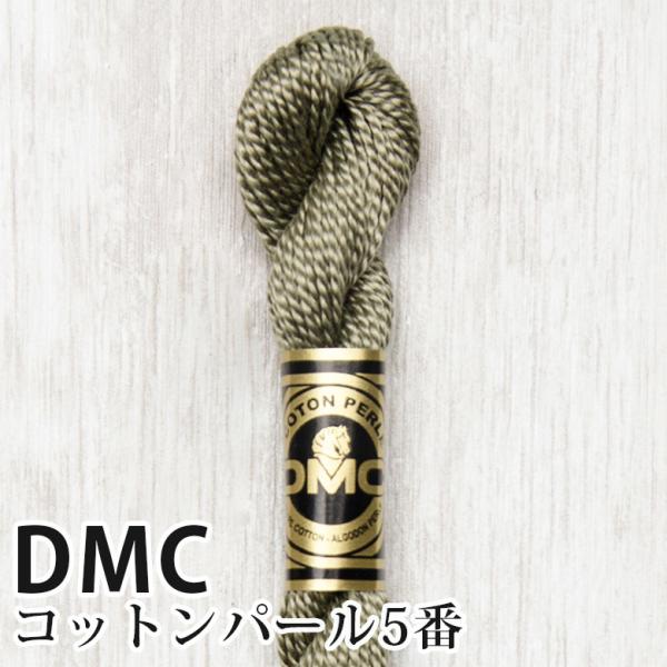 DMC Rbgp[ 5Ԏhイ 640 | fB[GV[ 1{Q 5 hJ 115/5-640