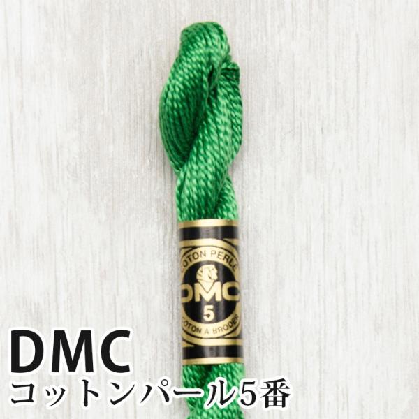 DMC Rbgp[ 5Ԏhイ 701 | fB[GV[ 1{Q 5 hJ 115/5-701