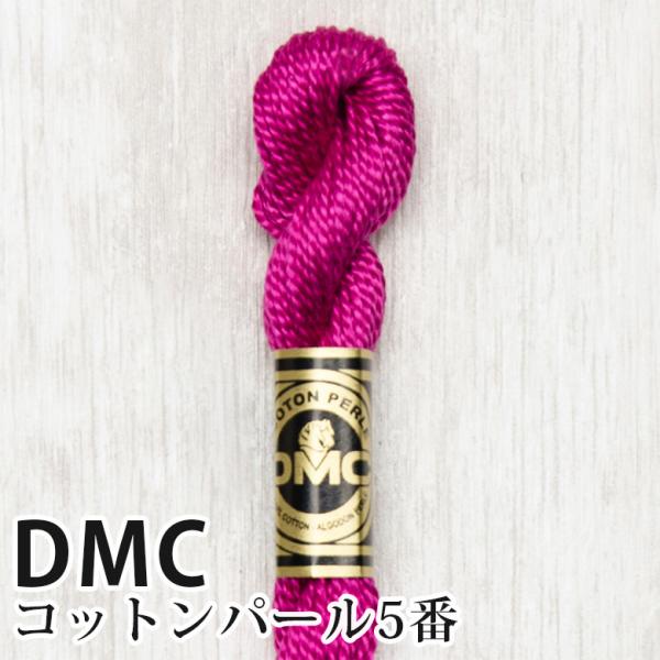 DMC Rbgp[ 5Ԏhイ 718 | fB[GV[ 1{Q 5 hJ 115/5-718