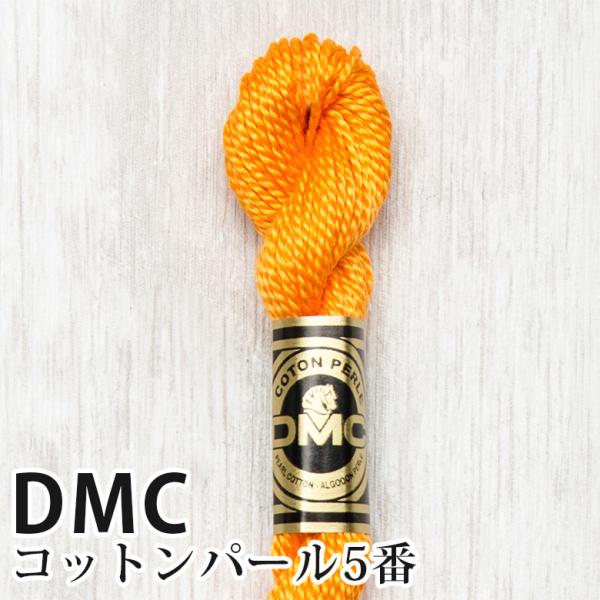 DMC Rbgp[ 5Ԏhイ 741 | fB[GV[ 1{Q 5 hJ 115/5-741