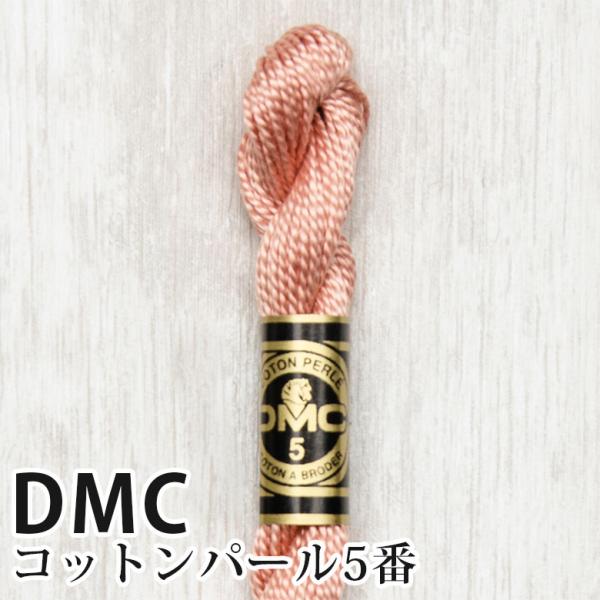 DMC Rbgp[ 5Ԏhイ 758 | fB[GV[ 1{Q 5 hJ 115/5-758