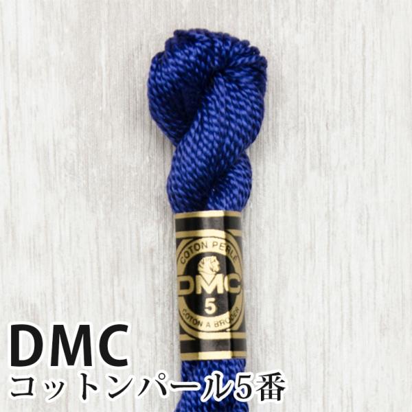 DMC Rbgp[ 5Ԏhイ 791 | fB[GV[ 1{Q 5 hJ 115/5-791