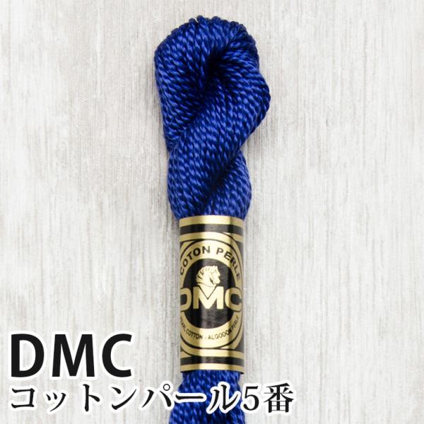 DMC Rbgp[ 5Ԏhイ 797 | fB[GV[ 1{Q 5 hJ 115/5-797