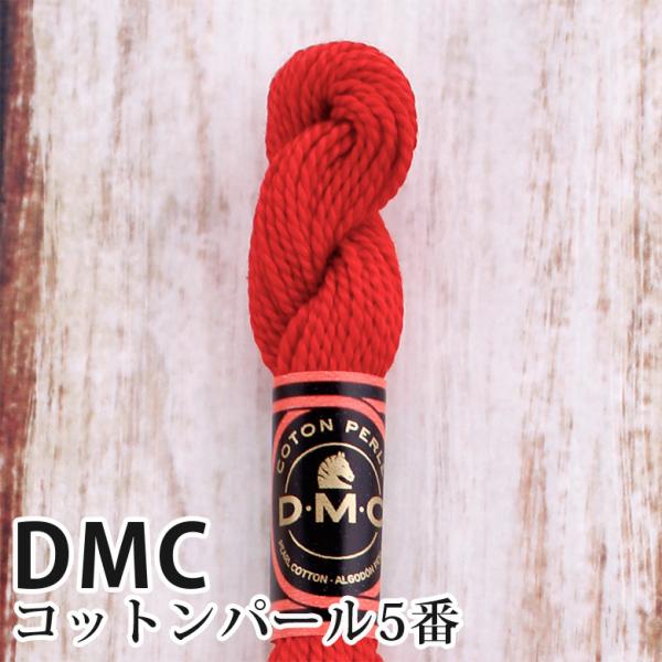 DMC Rbgp[ 5Ԏhイ 817 | fB[GV[ 1{Q 5 hJ 115/5-817
