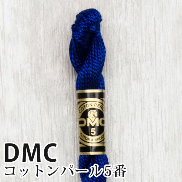 DMC Rbgp[ 5Ԏhイ 820 | fB[GV[ 1{Q 5 hJ 115/5-820