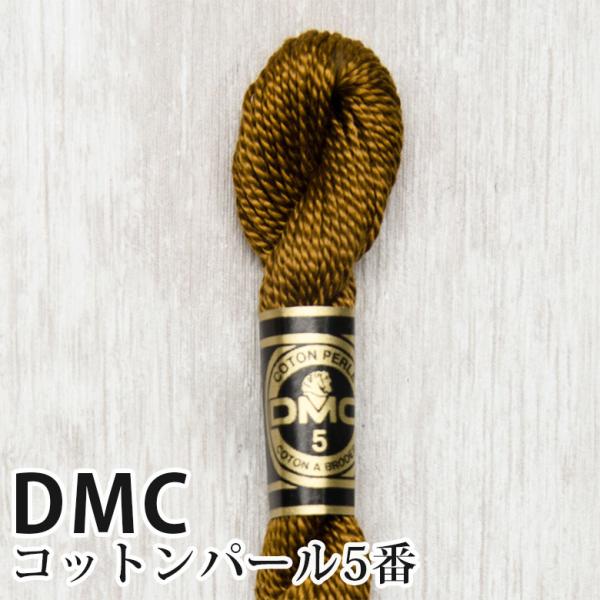 DMC Rbgp[ 5Ԏhイ 829 | fB[GV[ 1{Q 5 hJ 115/5-829
