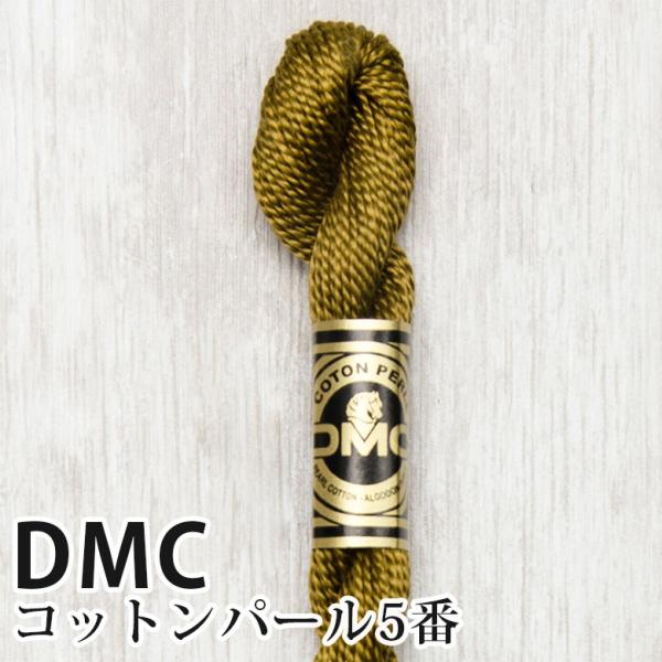 DMC Rbgp[ 5Ԏhイ 830 | fB[GV[ 1{Q 5 hJ 115/5-830