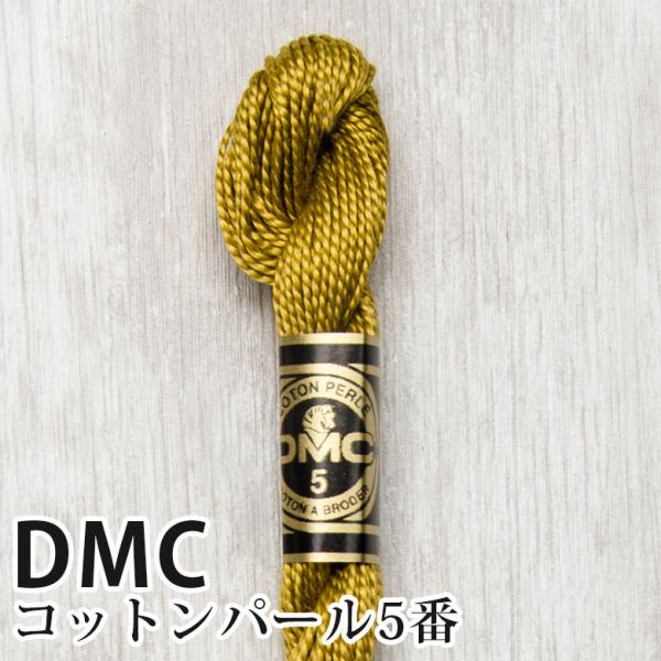 DMC Rbgp[ 5Ԏhイ 832 | fB[GV[ 1{Q 5 hJ 115/5-832