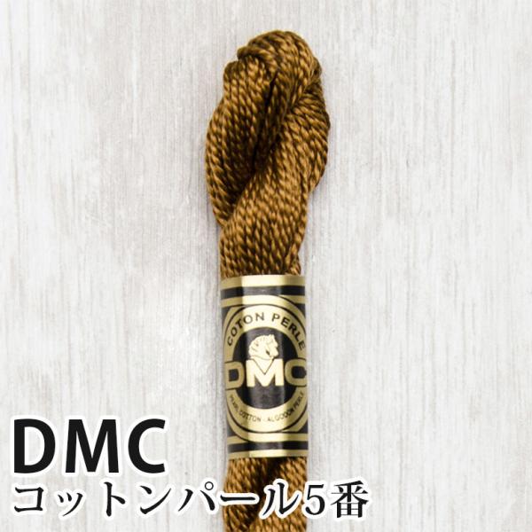 DMC Rbgp[ 5Ԏhイ 869 | fB[GV[ 1{Q 5 hJ 115/5-869