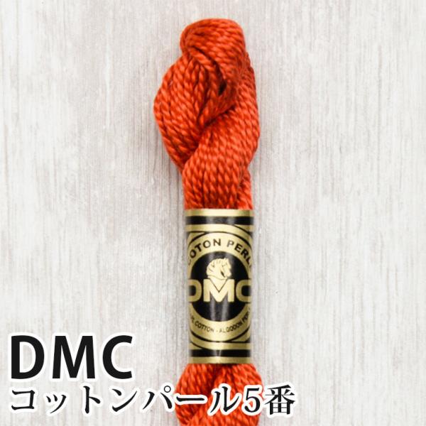 DMC Rbgp[ 5Ԏhイ 900 | fB[GV[ 1{Q 5 hJ 115/5-900