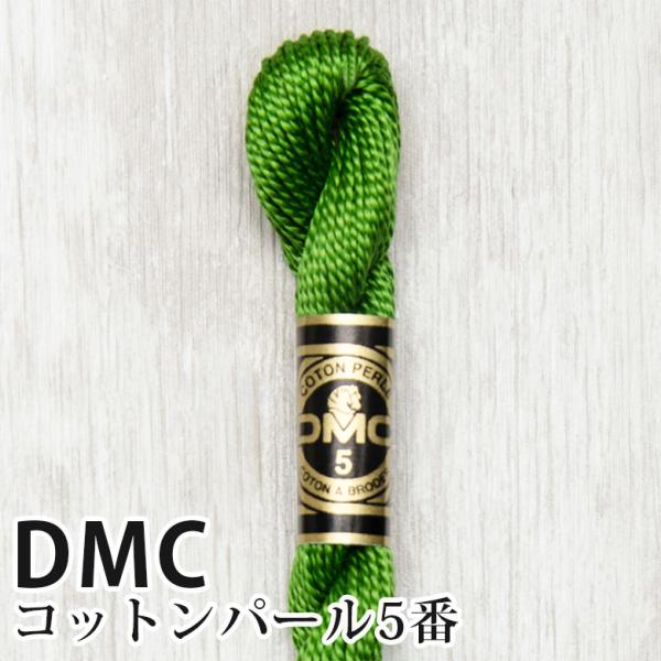 DMC Rbgp[ 5Ԏhイ 905 | fB[GV[ 1{Q 5 hJ 115/5-905