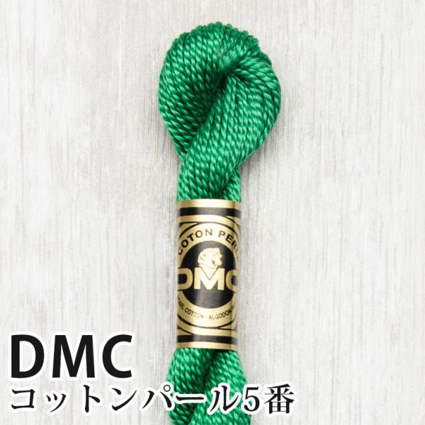 DMC Rbgp[ 5Ԏhイ 910 | fB[GV[ 1{Q 5 hJ 115/5-910