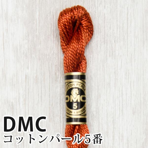 DMC Rbgp[ 5Ԏhイ 920 | fB[GV[ 1{Q 5 hJ 115/5-920