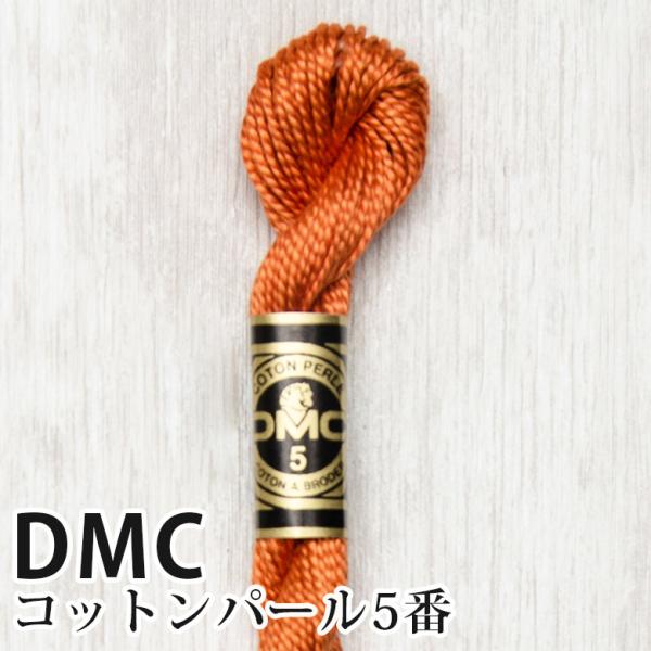 DMC Rbgp[ 5Ԏhイ 921 | fB[GV[ 1{Q 5 hJ 115/5-921