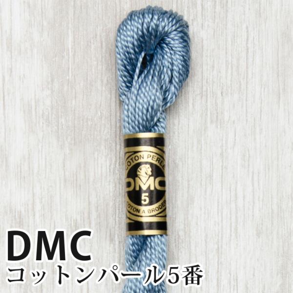 DMC Rbgp[ 5Ԏhイ 932 | fB[GV[ 1{Q 5 hJ 115/5-932