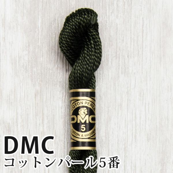 DMC Rbgp[ 5Ԏhイ 934 | fB[GV[ 1{Q 5 hJ 115/5-934
