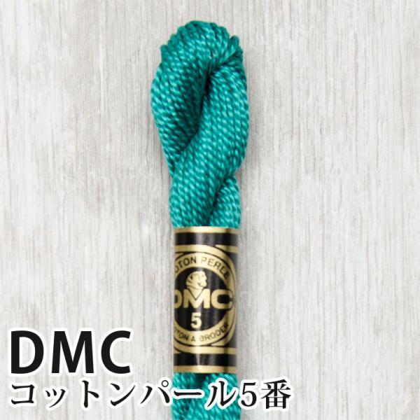 DMC Rbgp[ 5Ԏhイ 943 | fB[GV[ 1{Q 5 hJ 115/5-943