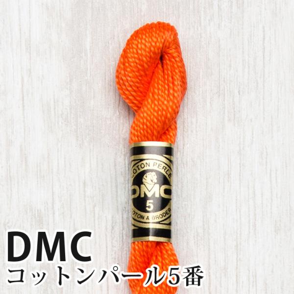 DMC Rbgp[ 5Ԏhイ 947 | fB[GV[ 1{Q 5 hJ 115/5-947