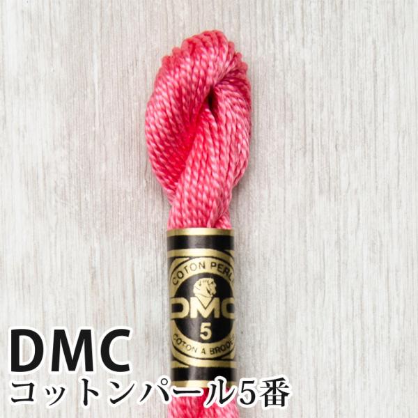 DMC Rbgp[ 5Ԏhイ 956 | fB[GV[ 1{Q 5 hJ 115/5-956