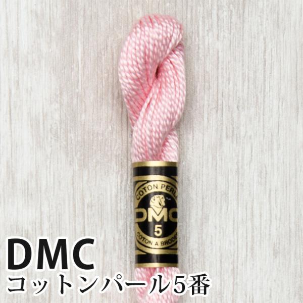 DMC Rbgp[ 5Ԏhイ 963 | fB[GV[ 1{Q 5 hJ 115/5-963