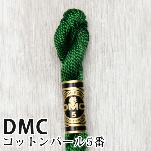 DMC Rbgp[ 5Ԏhイ 986 | fB[GV[ 1{Q 5 hJ 115/5-986