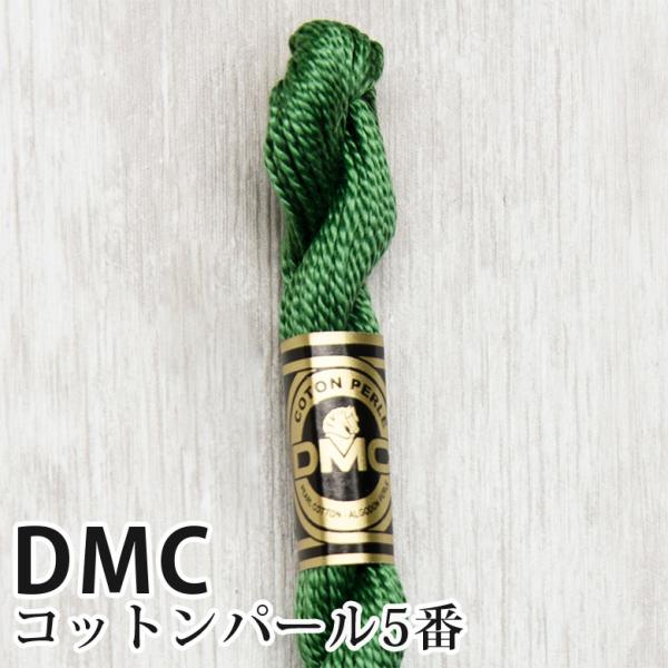 DMC Rbgp[ 5Ԏhイ 987 | fB[GV[ 1{Q 5 hJ 115/5-987