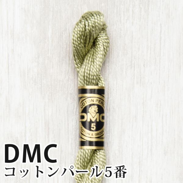 DMC Rbgp[ 5Ԏhイ 3013 | fB[GV[ 1{Q 5 hJ 115/5-3013