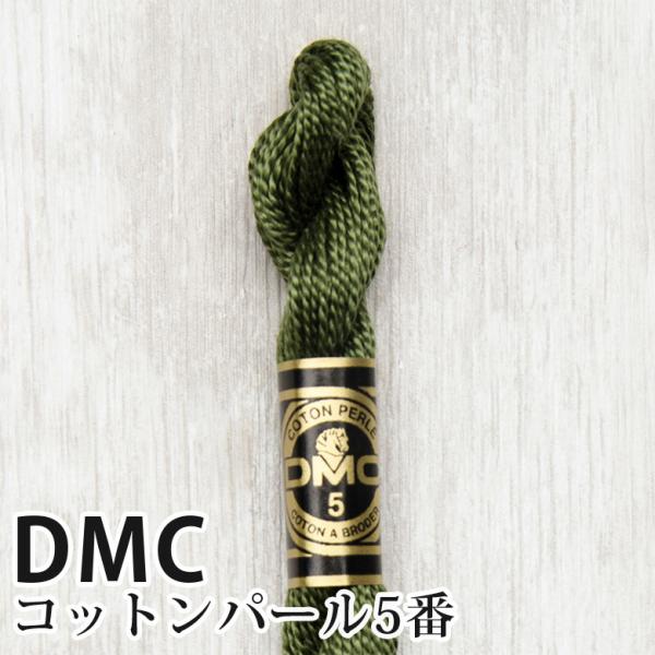 DMC Rbgp[ 5Ԏhイ 3051 | fB[GV[ 1{Q 5 hJ 115/5-3051