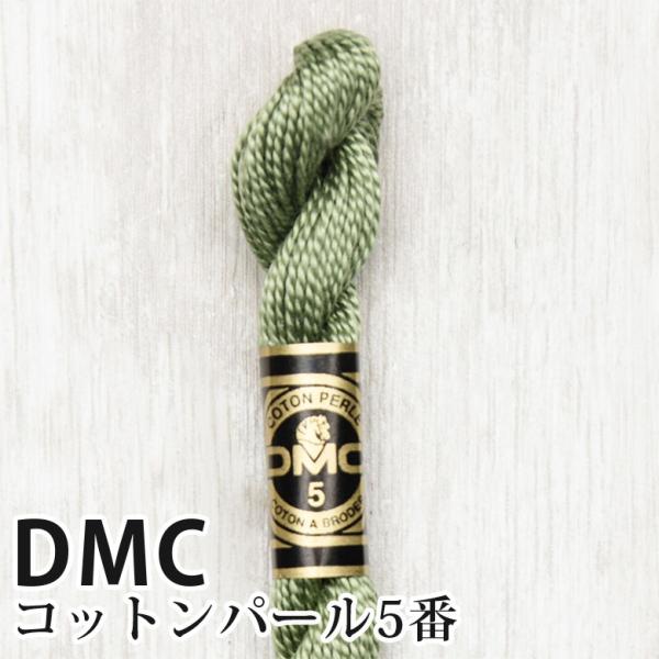 DMC Rbgp[ 5Ԏhイ 3052 | fB[GV[ 1{Q 5 hJ 115/5-3052