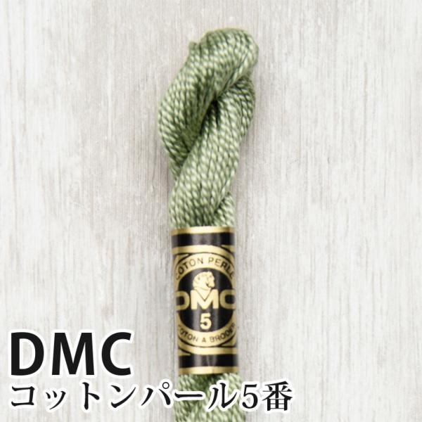 DMC Rbgp[ 5Ԏhイ 3053 | fB[GV[ 1{Q 5 hJ 115/5-3053