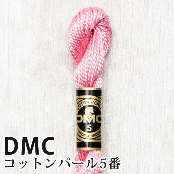 DMC Rbgp[ 5Ԏhイ 3326 | fB[GV[ 1{Q 5 hJ 115/5-3326
