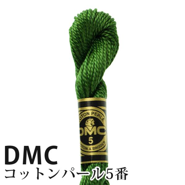 DMC Rbgp[ 5Ԏhイ 3345 | fB[GV[ 1{Q 5 hJ 115/5-3345