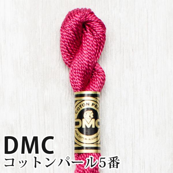 DMC Rbgp[ 5Ԏhイ 3350 | fB[GV[ 1{Q 5 hJ 115/5-3350