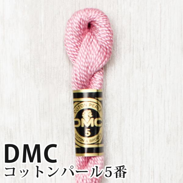 DMC Rbgp[ 5Ԏhイ 3354 | fB[GV[ 1{Q 5 hJ 115/5-3354